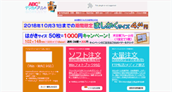 Desktop Screenshot of photo-cross.jp