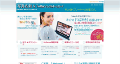 Desktop Screenshot of card.photo-cross.jp