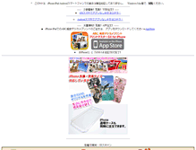 Tablet Screenshot of card.photo-cross.jp